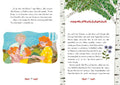 9783734828843 - Sample content