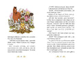 9783734840333 - Sample content