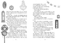 9783734841187 - Sample content