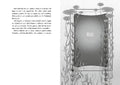 9783734841583 - Sample content