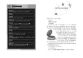 9783734847585 - Sample content