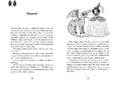 9783734847684 - Sample content