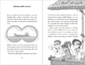 9783737342353 - Sample content