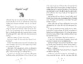 9783737342483 - Sample content