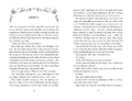 9783737344029 - Sample content