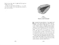 9783737357845 - Sample content