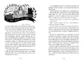 9783737359467 - Sample content