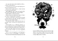 9783743204904 - Sample content