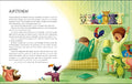 9783743208858 - Sample content