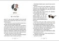 9783743211278 - Sample content