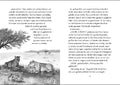9783743211582 - Sample content