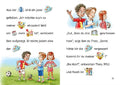 9783743211773 - Sample content