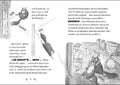 9783743214323 - Sample content