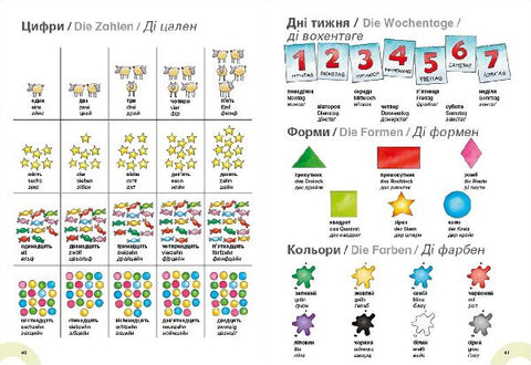 9783743215665 - Sample content