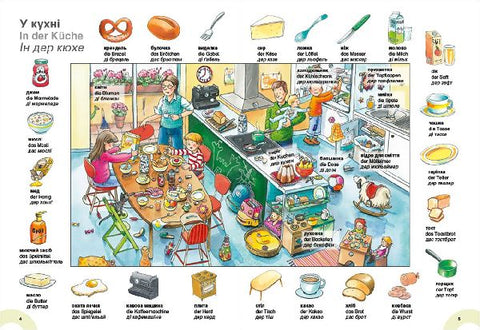 9783743215665 - Sample content