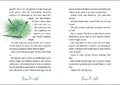9783743216471 - Sample content