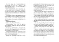 9783743216532 - Sample content