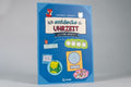 9783743216983 - Sample content