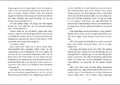 9783743217638 - Sample content