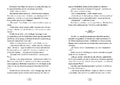 9783745919356 - Sample content
