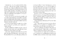 9783745922370 - Sample content