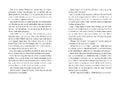 9783745924565 - Sample content
