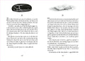9783751200011 - Sample content