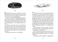 9783751200011 - Sample content