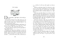 9783751200820 - Sample content