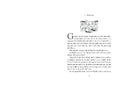 9783751200820 - Sample content
