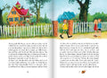 9783751200967 - Sample content