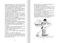 9783751200967 - Sample content
