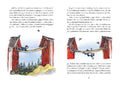 9783751201872 - Sample content
