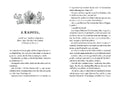 9783751202596 - Sample content