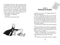 9783751202640 - Sample content