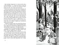 9783751202732 - Sample content