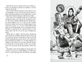 9783751202732 - Sample content