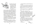 9783751202749 - Sample content