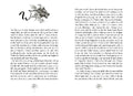 9783751203418 - Sample content