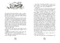 9783751203418 - Sample content