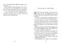 9783751203463 - Sample content