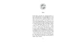 9783751204323 - Sample content