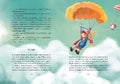 9783751204347 - Sample content