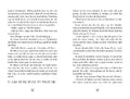 9783751204354 - Sample content