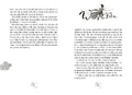 9783751204798 - Sample content