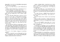 9783751205023 - Sample content