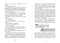 9783751205320 - Sample content