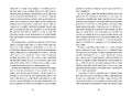 9783751205337 - Sample content