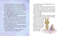 9783751205603 - Sample content