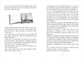 9783751205627 - Sample content